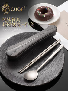 Bộ Thìa Đũa Bằng Titan Nguyên Chất Bộ Đồ Ăn Di Động Chứa Đựng Đồ Ăn Bằng Hợp Kim Titan Dành Cho Học Sinh Đi Học Và Nhân Viên Văn Phòng