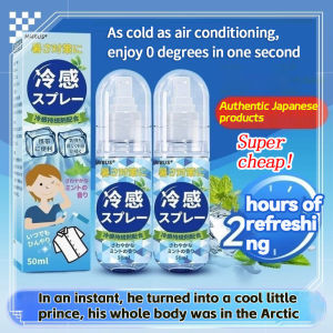 Soothing Skin Cooling Mist 50ml Spray Practical Clothes Cooling Spray for Travelers Adults And Children Use Authentic Japanese products