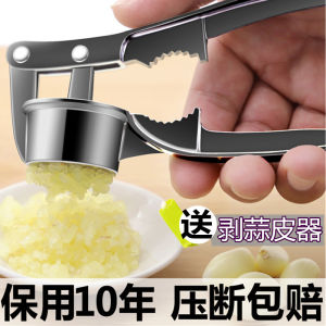 Manual Zinc Alloy Garlic Smasher Kitchen Tool for Home Use Garlic Peeler Press Garlic Paste Tool Metal Material