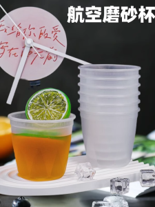 Aerospace Disposable Plastic Cup Super Thick Office Use Environmentally Friendly Hard Plastic Cup for Home Commercial Use