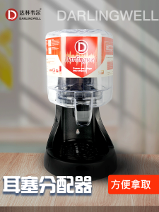 DARLINGWELL หูฟังกันเสียงแบบอัตโนมัติ 500 ชิ้น สำหรับสำนักงานและโรงแรม อุปกรณ์กันเสียงแบบกันเสียงในโรงงาน