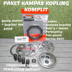 paketan kampas kopling komplit yamaha jupiter mx 2009 ( kaki 4 + lawan perkopling plat gesek kampas kopling bering 6901)