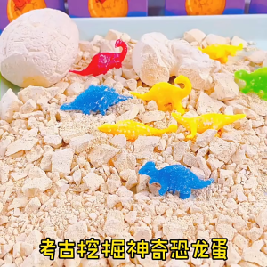 Novelty Fun Archeology Excavation Dinosaur Eggs Toy Jurassic Park Tyrannosaurus Model Scientific Toys 玩具 恐龙蛋 自己挖