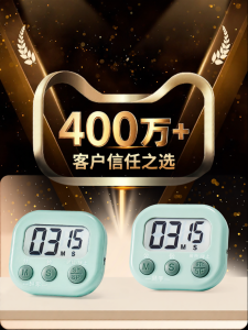 XUEDELE | Kitchen Commercial Countdown Timer Reminder