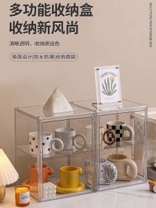 Cup Draining Board Living Room Table Top Coffee Cup Transparent Layered Dustproof Acrylic Water Cup Storage Box Display Cabinet