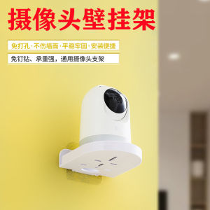 Jiakangfu Camera Giám Sát Giá Treo Tường Không Khoan Lắp Đặt Keo Sử Dụng Tại Nhà Treo Tường Đế Cố Định Khay Kệ