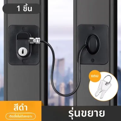 FULAIAN | ล็อคหน้าต่างแบบไม่เจาะสำหรับประตูเลื่อนและป้องกันเด็ก