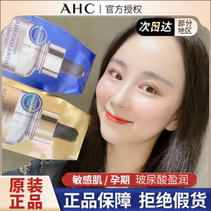 Mặt Nạ Vàng Hanahc Giấy Thiếc Axit Hyaluronic Chuyên Dùng Dưỡng Ẩm Dưỡng Ẩm Cho Da Nhạy Cảm Cho Phụ Nữ Mang Thai Khi Ngủ Hàng Chính Hãng