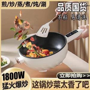 Multi-Functional Electric Food Warmer For Home Frying and Cooking Electric Chafing Dish High Power Digital Frying Pan Electric Frying Pan Integrated Manufacturer