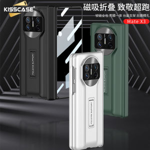 KISSCASE Hinge Coverage Case with Kickstand + Front Screen Glass for Huawei Mate X3 Full Body Protection Matte Hard PC Cover