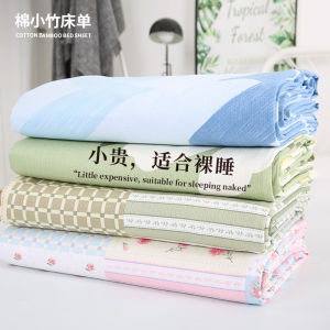 Pure Cotton Bed Sheet One-Piece Sets of Cotton Bamboo Bed Sheets Single Double Home Dormitory Comfortable Can Be Bare Sleeping