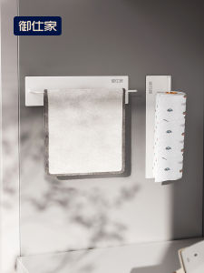 Magnetic Kitchen Paper Towel Rack Refrigerator Side Storage Shelf Minimalist Style Kitchen Storage Organizer by Yushi Home