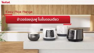 Tefal หม้อหุงข้าว EASY RICE  รุ่น RK732166 กำลังไฟ 750 วัตต์ ความจุ  1.8 ลิตร (รับประกันศูนย์ 2 ปี) RK732 RK7321 RK-732 RK-7321 RK-732166