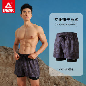 Peak Mens Swimming Suit Full Set Swimming Goggles Cap Beach Pants Teenage Set High Elasticity Double Layer Swimwear Drawstring