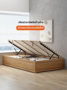 ZHUSHANGZHIJIA | Wooden Bed Storage Drawers No Headboard