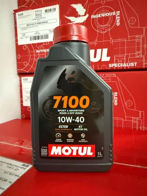 น้ำมันเครื่องรถมอเตอร์ไซค์ Motul โมตุล 7100 สังเคราะห์แท้ โฉมใหม่ของแท้100% MOTUL7100