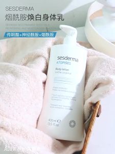 Sesderma Body Lotion Whitening，Sesderma Whitening Moisturising Body Lotion Cream 400ml 美白身体乳