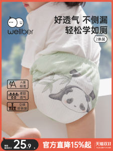 Wellber Baby Training Pants Cotton Diapers Boys Girls Toilet Training Underwear Absorbent Eco-Friendly Reusable Cloth Nappies