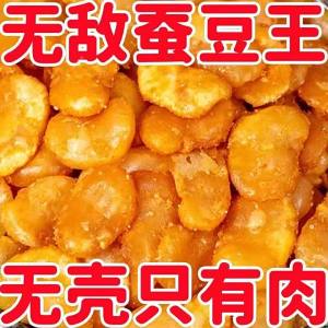 Multiple Flavors Orchid Pea Snacks