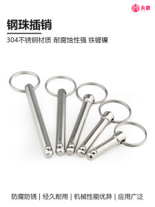 Quick Release Ball Head Safety Pin with Ball Bearing Locking Pin Axis 304 Alloy Steel Single Ball Plug Lock Tightening Pin