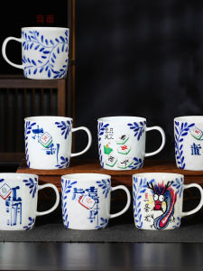 Jingdezhen [Cultural and Creative Mahjong Cup] Ceramic Blue and White Niche Style Retro Water Glass Mug Creative Stylish