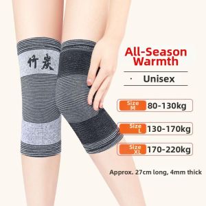 HUANGSU | Warmth and Joint Protection Leg Warmer