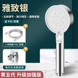 Universal PVC Shower Head Hose Bathroom Bathing Pipe Shower Bath Dominator Water Heater Accessories Home Decor Materials