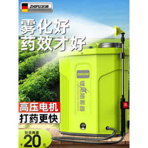 Electric Sprayer Agricultural Pesticide Electric Spray Insecticide Machine High Pressure Agricultural Pesticide Sprayer For Home Sprayer