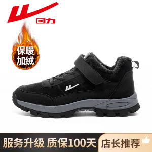 อุ่น หนาขึ้น ผ้าฝ้าย รองเท้าสําหรับผู้หญิง ฤดูหนาว รองเท้าลุยหิมะเดินทางเดินป่า สไตล์ลำลอง ตุ๊กตาประดิษฐ์ภายในสังเคราะห์ หนัง