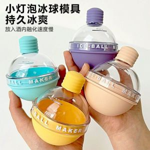 แก้วทำน้ำแข็งทรงลูกกอล์ฟแบบหัวเข็มขัด แก้วทำน้ำแข็งทรงกลม ระดับอาหาร ยางซิลิโคน อุปกรณ์ทำน้ำแข็งสำหรับปรุงอาหาร