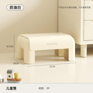 Creamy Style Childrens Stool Home Use Multi-Functional Stackable Low Stool Bathroom Footrest Face Washing Kids Stool