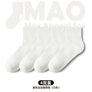 Mens Pure Cotton Mid-Calf Thickened Breathable Sports Socks White Towel Bottom Absorbent Net Eye Comfortable Cushioning Socks