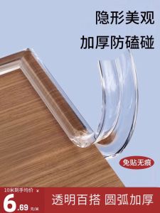 Transparent Bumper Strip Kids Environmental-Friendly Non-Toxic For Home Right Angle Corner Hemming Protective Cover Table Coffee Table Bay Window Corner Guard