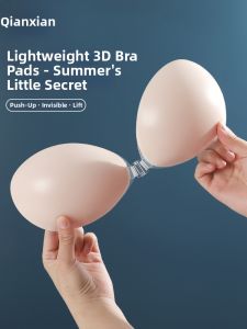 SHIXIAN | Silicone Push-up Bra Pads for Small Breasts Invisible Strapless Summer