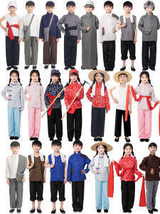 Kids Villagers Performance Wear Vest Campus 61 Labor Autumn Harvest Games Peasant Village Girl Performance Costumes