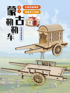 Mô Hình Xe Leler Bằng Gỗ 3D Lắp Ráp Đồ Chơi Giáo Dục Thủ Công Cho Trẻ Em Đồ Chơi Lắp Ráp Hình Khối Đồ Chơi Mô Hình Xe Hơi