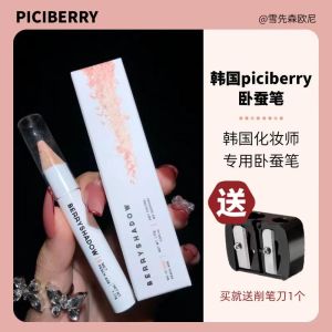 Piciberry Single Color Pearl Eye Shadow Highlighter Multifunctional Eye Brightening Skin Tone Corrector Korean Beauty Tool