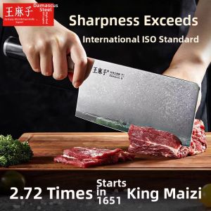WANGMAZI | Professional Chefs Damascus Steel Kitchen Knife