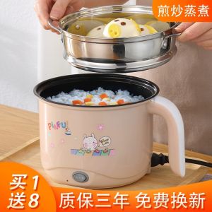 2025 Mini Electric Rice Cooker Single to Double Person Steaming Cooking One Pot Three Uses Dormitory Tool Low Power Electric Pot for Noodles Hot Pot