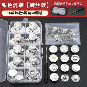 Jeans Button Adjustable Detachable Pants Change Waist Circumference Handy Gadget Classy Nail-Free Non-Perforated Waist Fixing Button