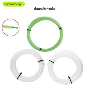 ท่อเดินสายไฟในตัวสำหรับจักรยานขนาด 3 ม. พร้อมซับในทำจากพีวีซีสำหรับป้องกันแกนสายไฟของจักรยาน