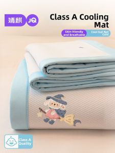 JoynCleon | Folding Soft Summer Mattress Cooling Pad