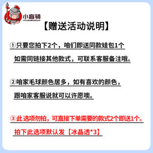 Cotton Doll Carrier Bag Trendy Toy Capsule High Transparent Storage Display 3D Capsule Bag for 20cm Cotton Dolls Collectibles