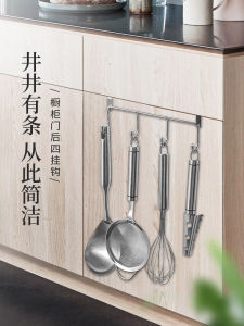 Eurowise Kitchen Cabinet Door Back Hook Stainless Steel Storage Organizer No Nail Needed Multi-Purpose Home Organization