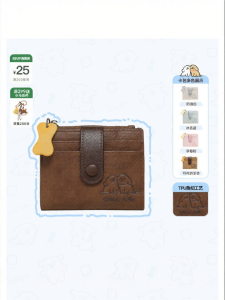 TOUTOU | Couple Pattern Wallet Passport Case