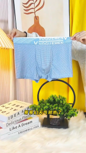 SEA AMILA   กางเกงในชายกางเกงในบ็อกเซอร์ชายผ้าไอซ์ซิลซ์ใส่สบายระบายอากาศ