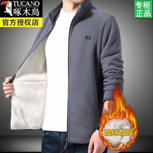 Thickened Lamb Fleece Jacket Mens Autumn Winter Style Stand Collar Zipper Closure Warmth Outerwear Polyester Fiber Long Sleeve