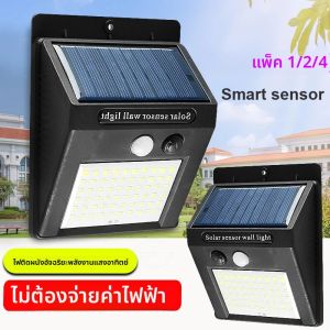 โคมไฟติดผนังพลังงานแสงอาทิตย์รุ่นใหม่ล่าสุดปี 2026 กันน้ำ สำหรับตกแต่งสวน พร้อมเซ็นเซอร์ตรวจจับความเคลื่อนไหว ไฟทางเดิน ไฟสนาม ไฟถนน