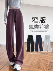 Slim Wide Leg Pants Womens Purple High Waist Straight Leg Sweatpants Loose Casual Sports Trousers Spring Autumn New Style