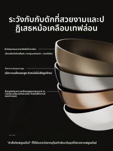 กระทะเคลือบเซรามิกไทเทเนียมแบบไม่ติดกระทะ สำหรับเตาแก๊สและเตาแม่เหล็กไฟฟ้า ทนสนิม น้ำมันไม่เกาะ แบบจีน